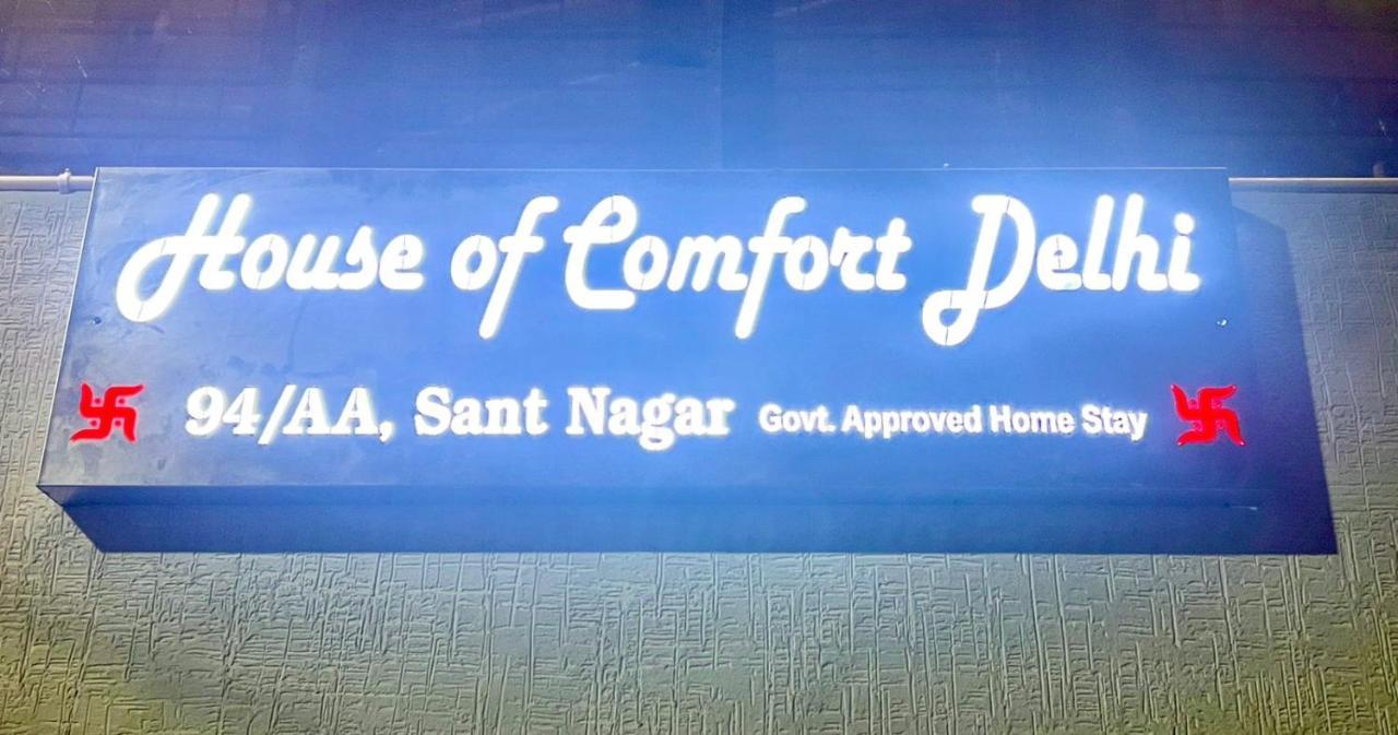 House Of Comfort Delhi ニューデリー エクステリア 写真